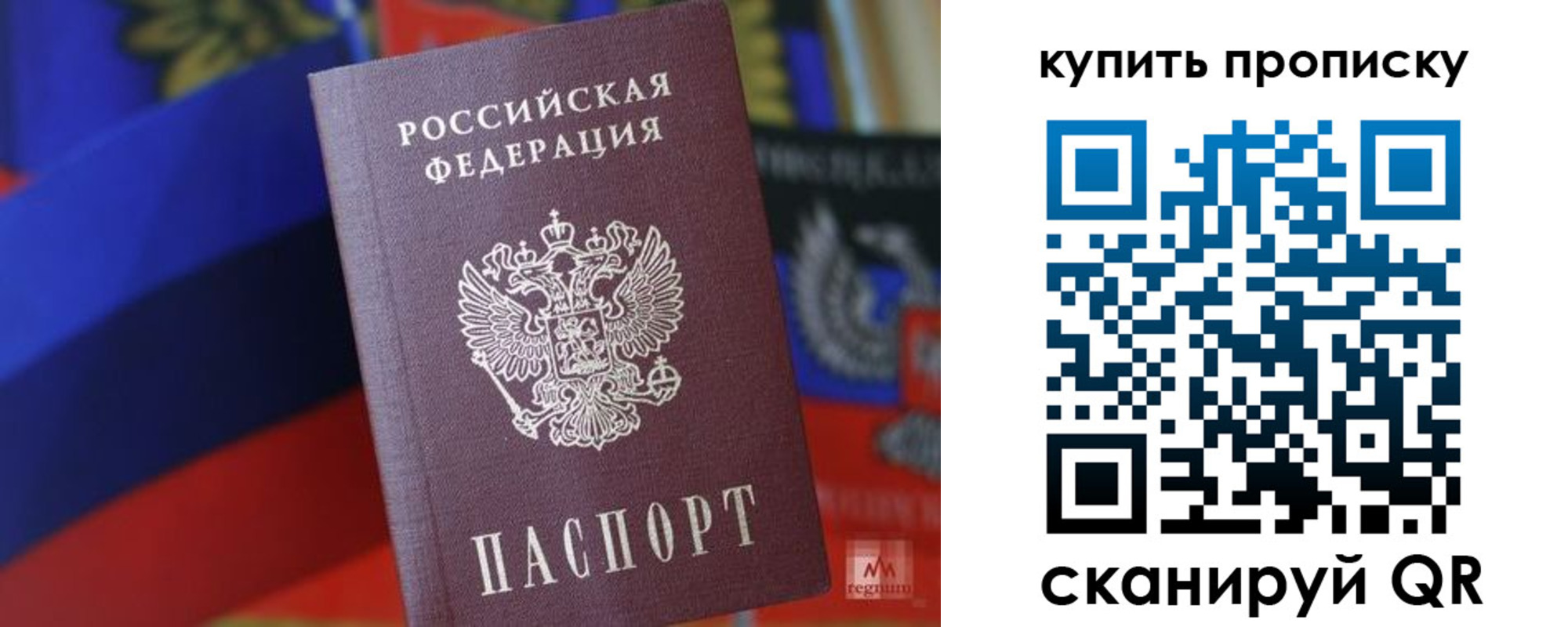 временная регистрация в Вышнем Волочке