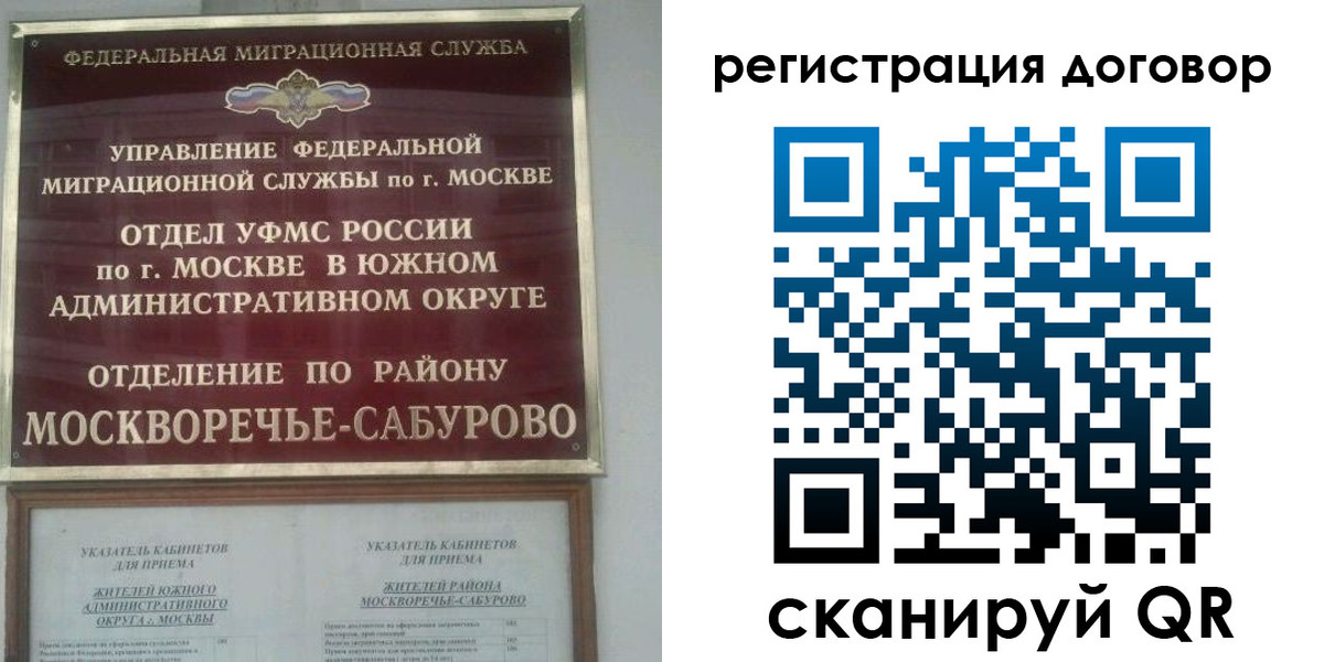 прописка гарантия в Вышнем Волочке